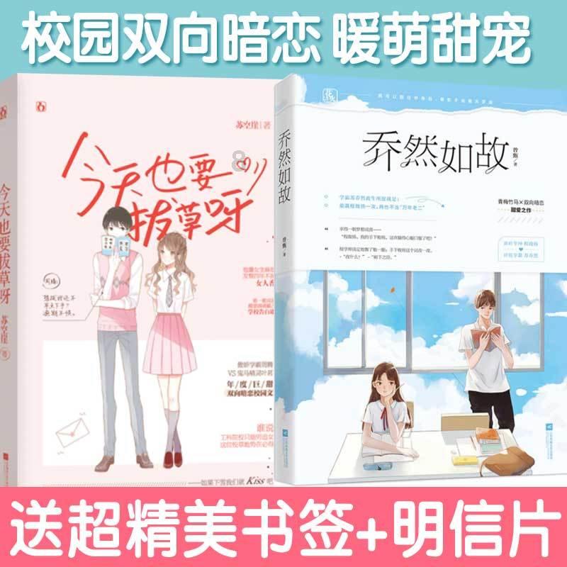 南登杜陵上,北望五陵间。秋水明落日,流光灭远山