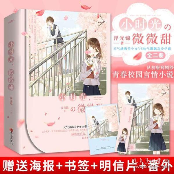 探索知识星球大家来对春节对联,一起开启学习的新征程